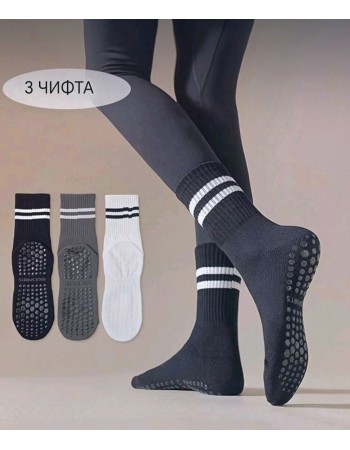 Чорапи със силикон на стъпалата 3 чифта